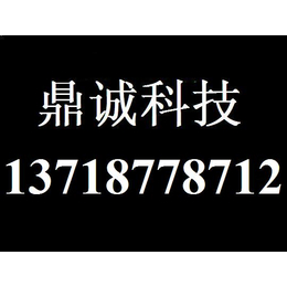 海尔售后 海尔客服 海尔电脑维修电话