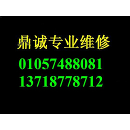 微软售后 Surface换屏 微软换屏