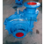 强能工业泵-ZJ铁精矿渣浆泵厂家-铁精矿渣浆泵缩略图1