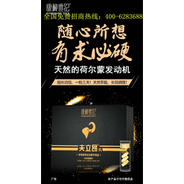 康神世纪(在线咨询)-楚雄夫立昂-夫立昂****全国招商加盟