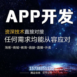 郑州趣购商城APP源码开发软件定制