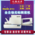 荆州沙市区文瀚扫描阅卷机 网络阅读机优点缩略图1