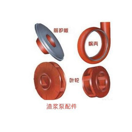 广州惯达泵业(图)-立式渣浆泵型号-广州立式渣浆泵