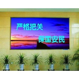 彩色led显示屏-武汉鑫联科光电公司(在线咨询)