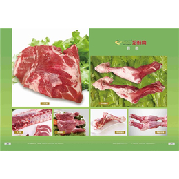 冷冻猪肉供应商-冷冻猪-千秋食品公司