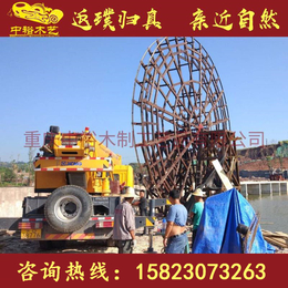 重庆防腐木景观水车制作工程26米大型景区水车电动仿古水车