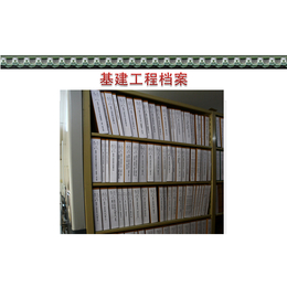 沧州档案数字化软件多少钱-翰海博瑞科技