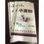 厂家*延庆县颗粒面粉包装袋-面包粉包装袋-中封袋缩略图1