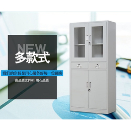 郑州久诺家具常年供应办公文件柜 ****储物柜