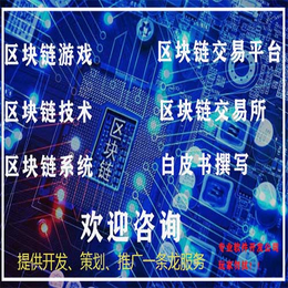 深圳交易量化系统平台开发定制