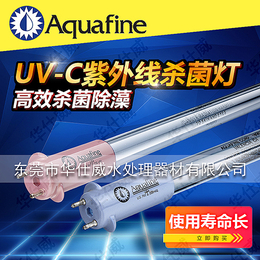 Aquafine美国紫外线****灯17491LM 紫外线****灯