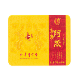 药品铁盒定制包装-安徽华宝(在线咨询)-陕西药品铁盒
