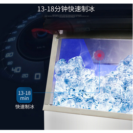 广州天河区海克商用制冰机维修-HECMAC为您服务-海克