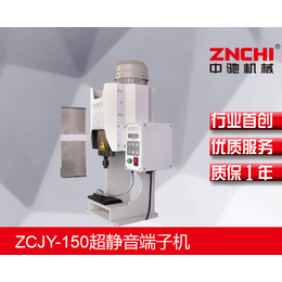 中驰机械ZC-02全自动端子压着机双头厂家*缩略图