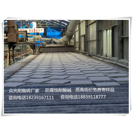 安徽合肥防腐耐酸砖合肥耐酸瓷板厂家12					