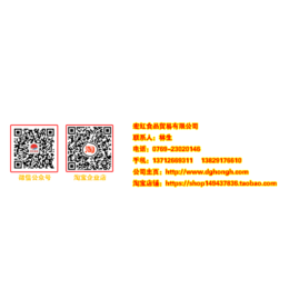 宏红食品贸易(图)-惠州功能饮料代理-功能饮料代理