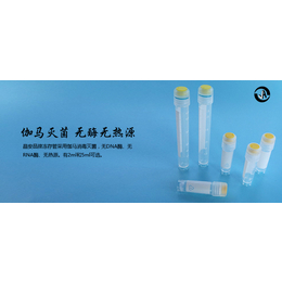 上海百千生物J21871一次性无菌冻存管2ml液氮样品冷冻管