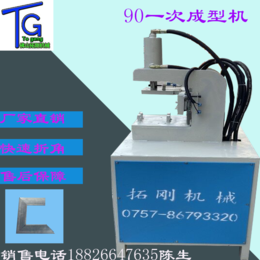 2019新型液压冲孔机 方管折角机圆管冲弧机冲V口机