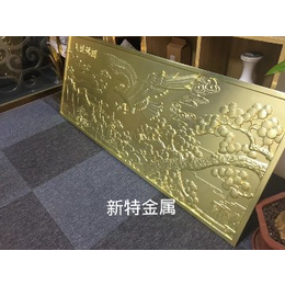 别墅装饰铝板浮雕壁画 镀金仿铜铝合金壁画设计