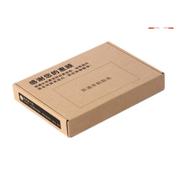 衣服包装盒厂商-胜和印刷-包装盒