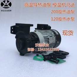 YUANSHIN高温马达YS-15C泵1.5KW模温机泵缩略图