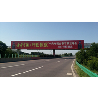 新阳高速高速广告牌租金 高速公路广告牌租金