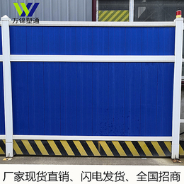 荆州pvc黑黄板市政工程围挡 地铁道路建筑施工围护栏