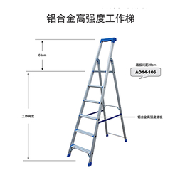 金锚单侧梯AO14-103铝合金家用折叠加厚人字工程梯子  