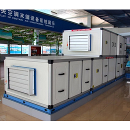 热回收空气处理机组-滨州空气处理机组-厂家(在线咨询)