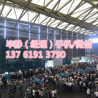 2020第六届中国(上海)国际生态壁材暨硅藻泥、艺术涂料展览会
