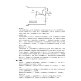 明达微-嘉兴纹波小LDO