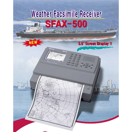 韩国三荣SFAX-500液晶气象传真机  航海气象监测 