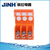 接线端子-变压器接线端子-JINH(****商家)缩略图1
