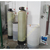 林州*空调软水器 3吨软化水处理设备玻璃钢罐软水器缩略图2
