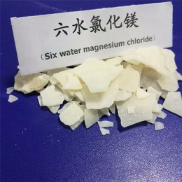 上海氯化镁-欧龙新型板材-氯化镁的作用