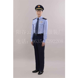 标志服装加工-标志服装-山东阳谷云锦标志服(查看)