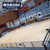 运动实木地板 篮球体育场馆*运动地板厂家*缩略图2