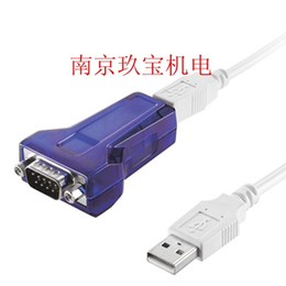 日本原装 IODATA <em>数据线</em> <em>USB</em>-RSAQ6