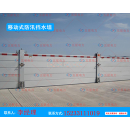 组合式挡水板-武汉组合式商铺档水板-可用地下停车厂