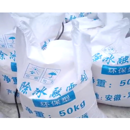 融雪盐价格-合肥融雪盐-合肥玉坤化工有限公司