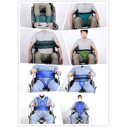 云南轮椅安全带-蒙泰护理防倾倒-轮椅安全带公司