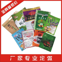 食品袋厂家-佳信塑料包装-南京食品袋