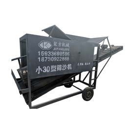 萍乡120型筛砂机-聚方机械筛沙机质量-120型筛砂机厂家