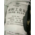 重庆工业盐批发价格多少钱一吨缩略图2
