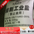 重庆四川贵州工业盐氯化钠厂家助溶剂融雪剂用途缩略图1
