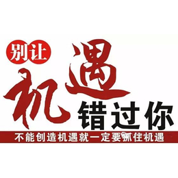 比鸡平台全网****直招比鸡代理缩略图