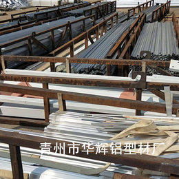 大棚铝型材配件批发 智能温室铝型材生产