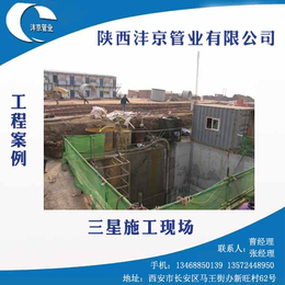 水泥排水管制造-陕西沣京管业(在线咨询)-水泥排水管