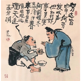 名人字画拍卖+装饰水墨画租赁+垚宝艺拍