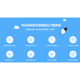 付费社交APP 同城*APP源码 搭建一对一*APP